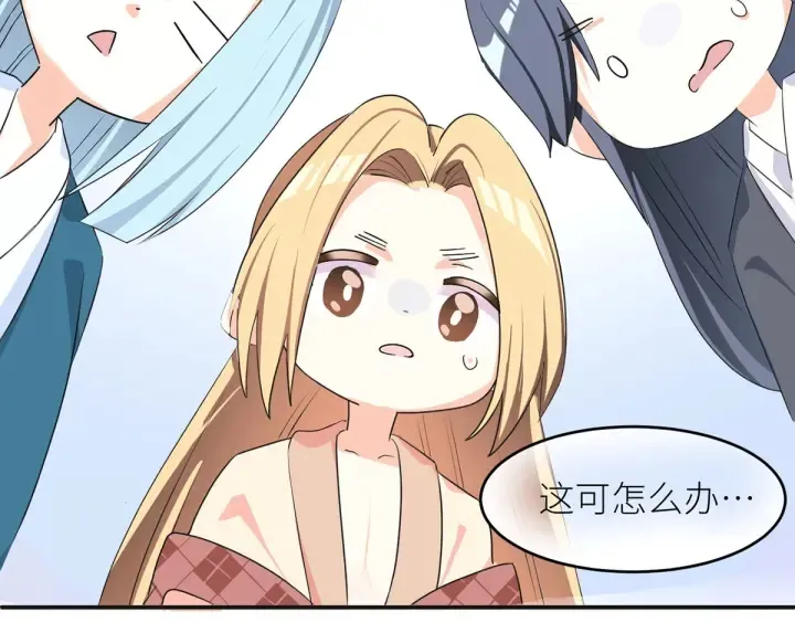第146话 你的守宫砂呢 第113页