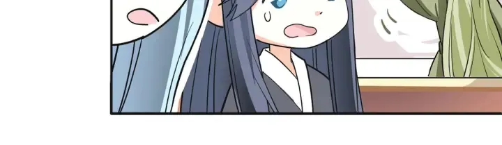第146话 你的守宫砂呢 第117页