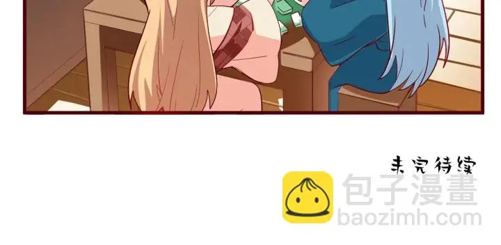 第146话 你的守宫砂呢 第124页