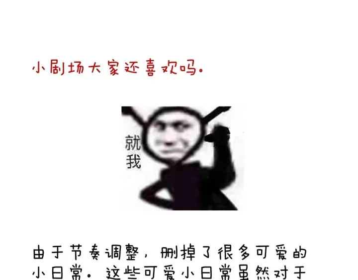 第146话 你的守宫砂呢 第125页