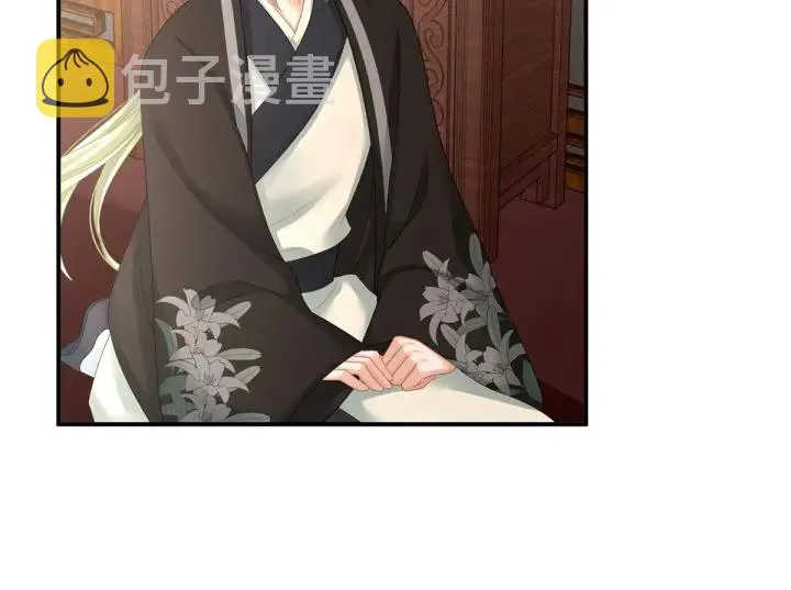 第149话 一刀两断 第21页