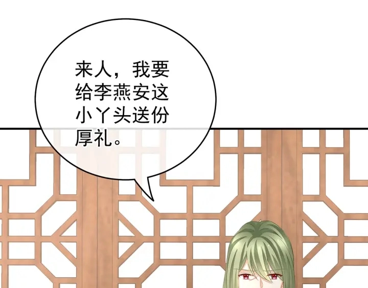 第149话 一刀两断 第56页