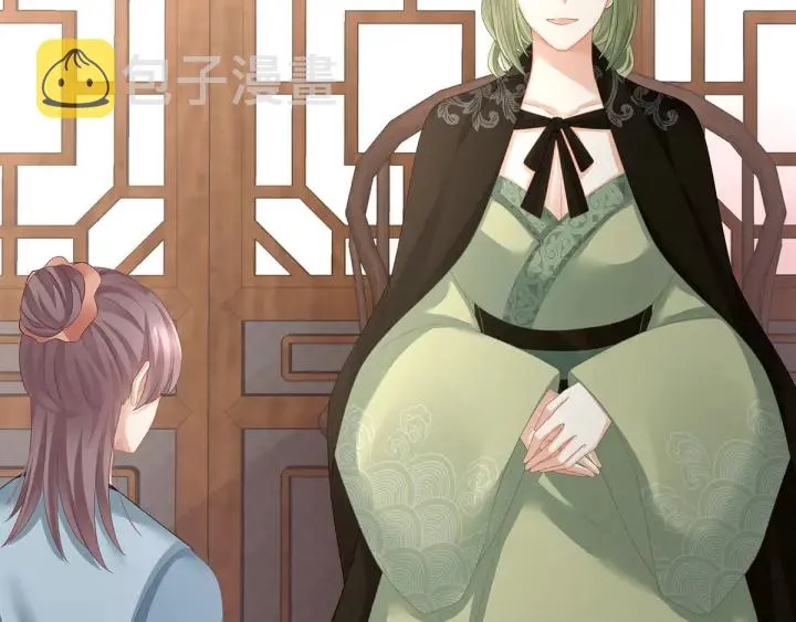 第149话 一刀两断 第57页