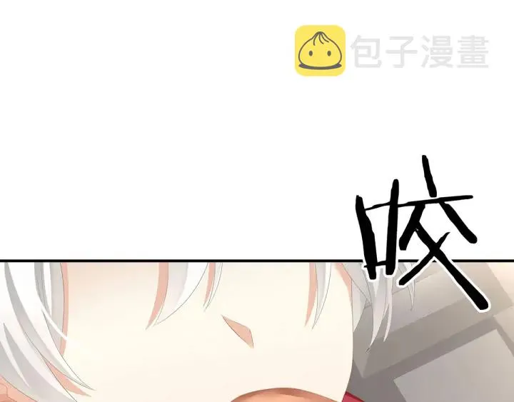 第149话 一刀两断 第70页