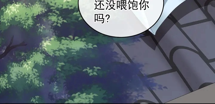第149话 一刀两断 第76页