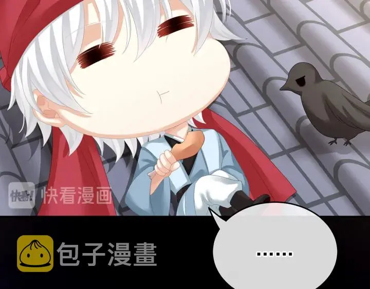 第149话 一刀两断 第83页
