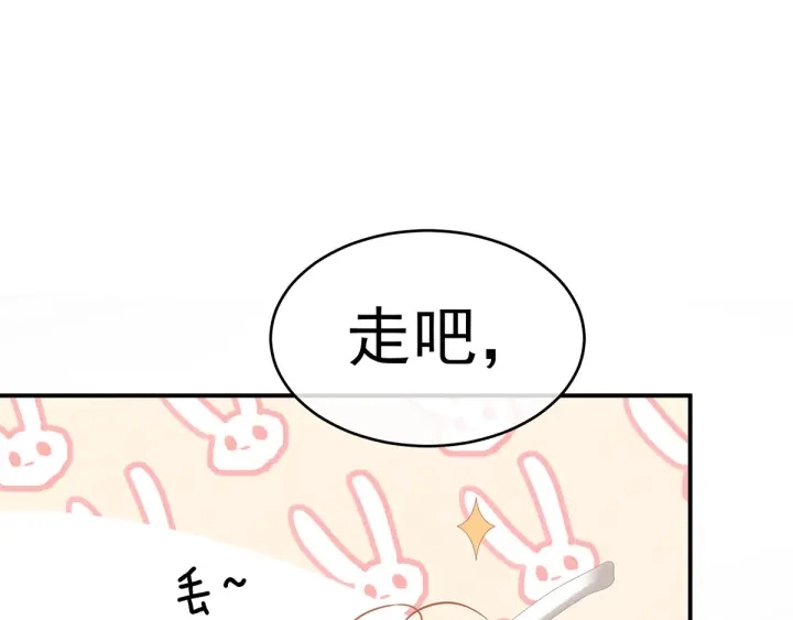 第149话 一刀两断 第88页