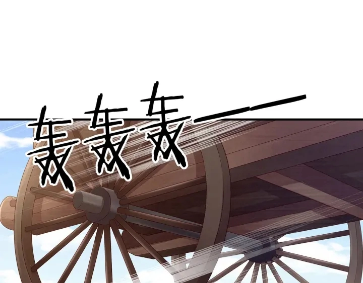 第149话 一刀两断 第110页