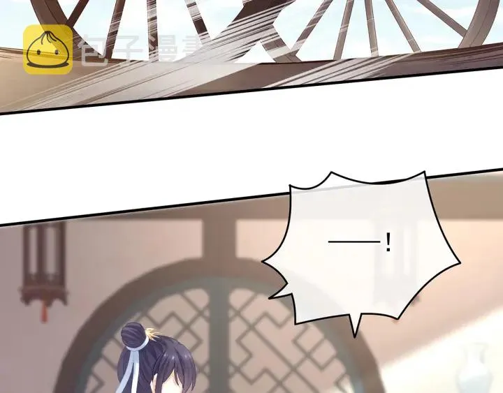 第149话 一刀两断 第111页