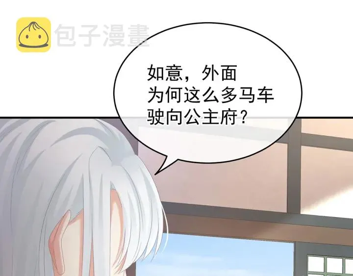 第149话 一刀两断 第113页