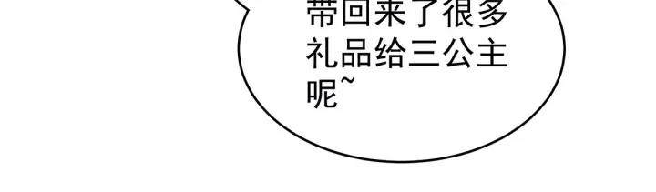 第149话 一刀两断 第115页