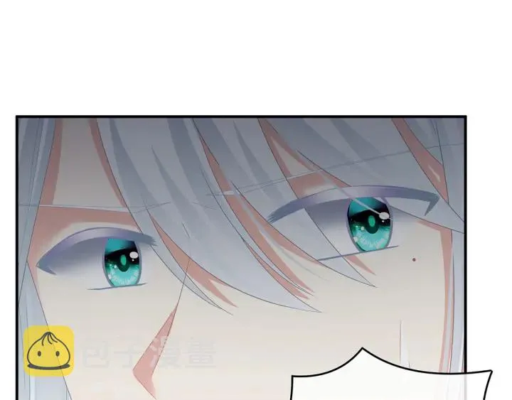 第149话 一刀两断 第116页
