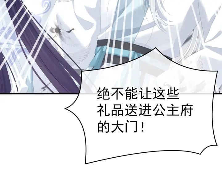 第149话 一刀两断 第120页