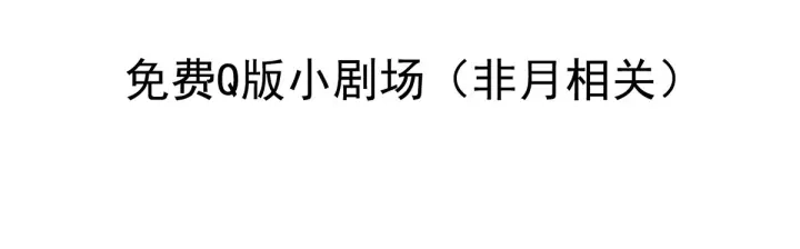第149话 一刀两断 第126页