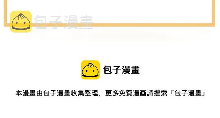第149话 一刀两断 第128页