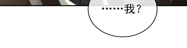 第148话 要个孩子吧 第12页