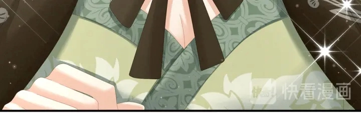 第148话 要个孩子吧 第28页