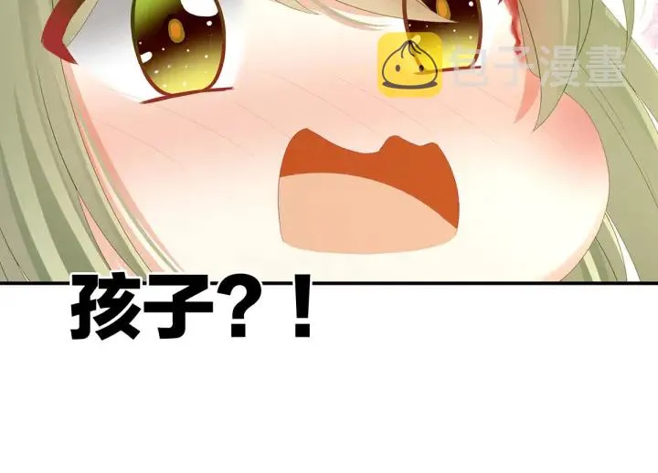 第148话 要个孩子吧 第30页