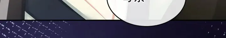 第148话 要个孩子吧 第40页