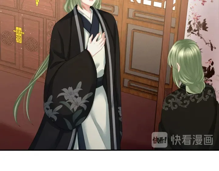 第148话 要个孩子吧 第63页