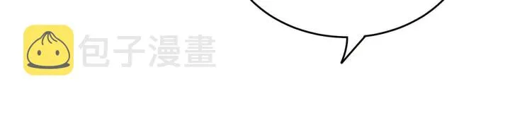 第148话 要个孩子吧 第82页