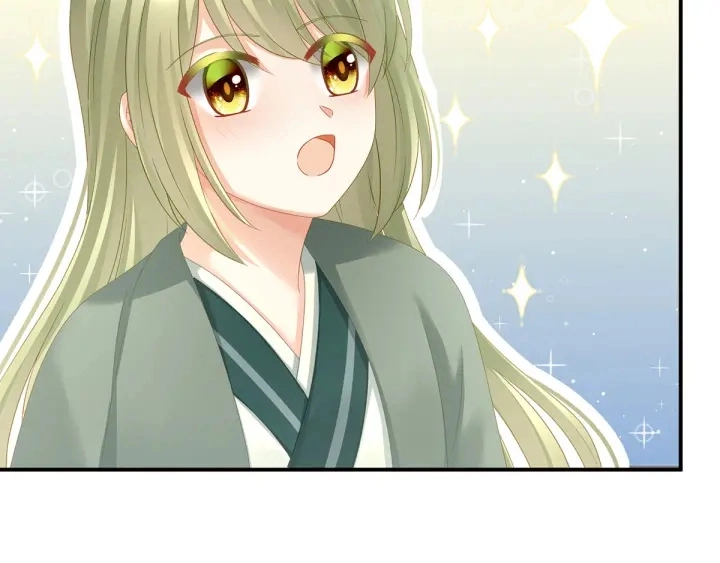 第148话 要个孩子吧 第96页