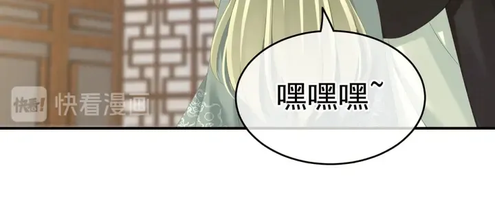 第148话 要个孩子吧 第100页