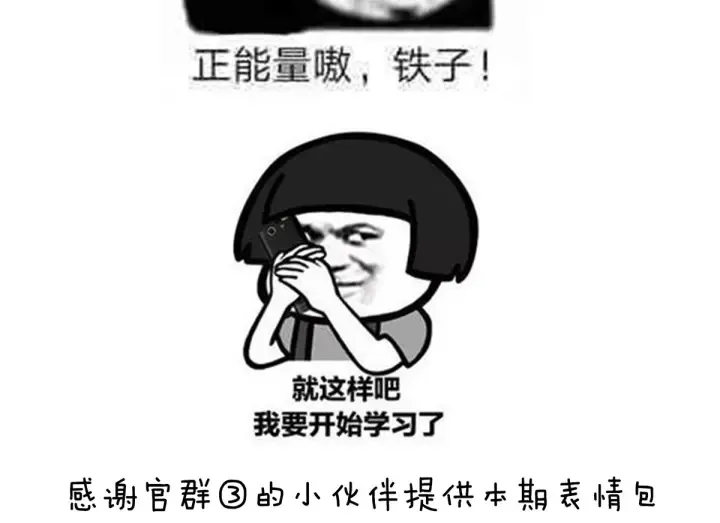 第148话 要个孩子吧 第119页