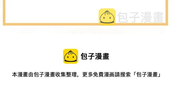 第148话 要个孩子吧 第123页