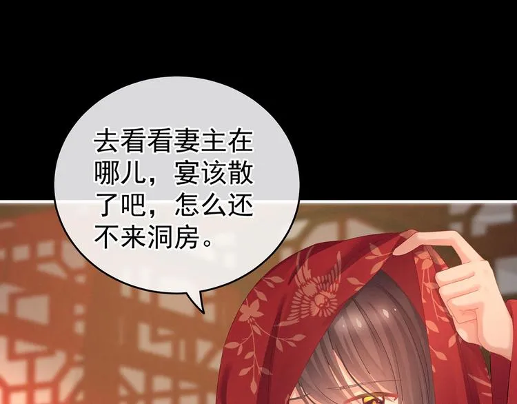 第142话 让她流连忘返 第8页