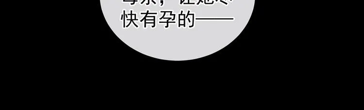 第142话 让她流连忘返 第21页