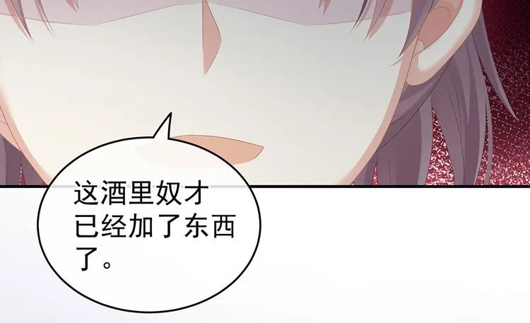 第142话 让她流连忘返 第23页