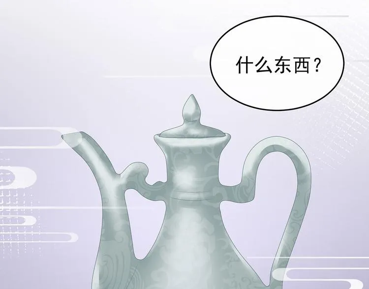 第142话 让她流连忘返 第24页