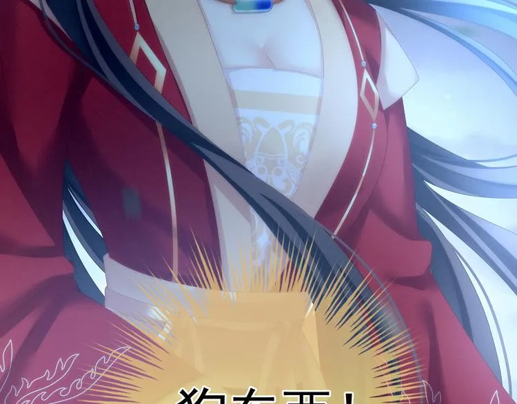 第142话 让她流连忘返 第31页