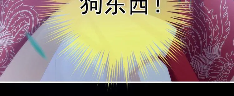 第142话 让她流连忘返 第32页