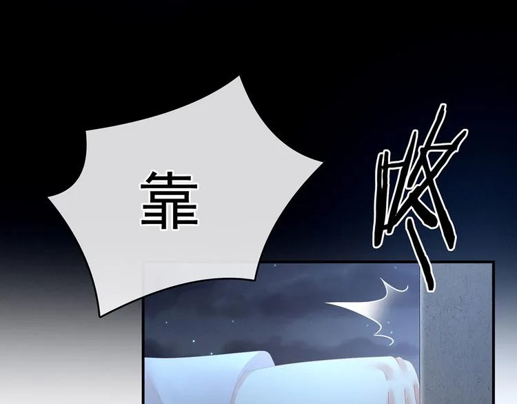 第142话 让她流连忘返 第33页
