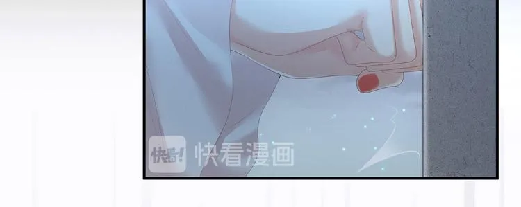 第142话 让她流连忘返 第34页