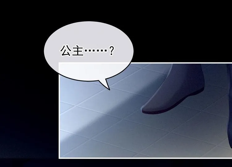 第142话 让她流连忘返 第42页