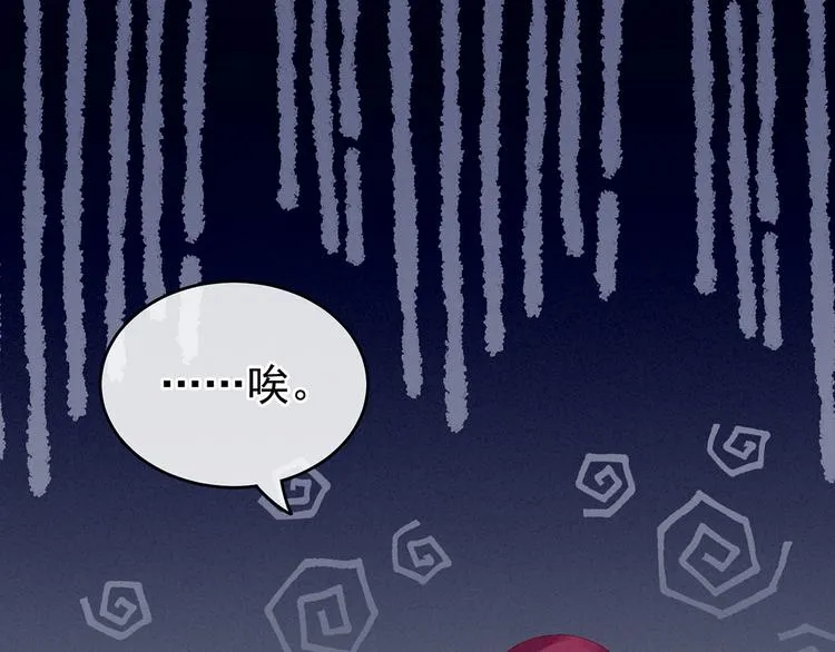 第142话 让她流连忘返 第48页