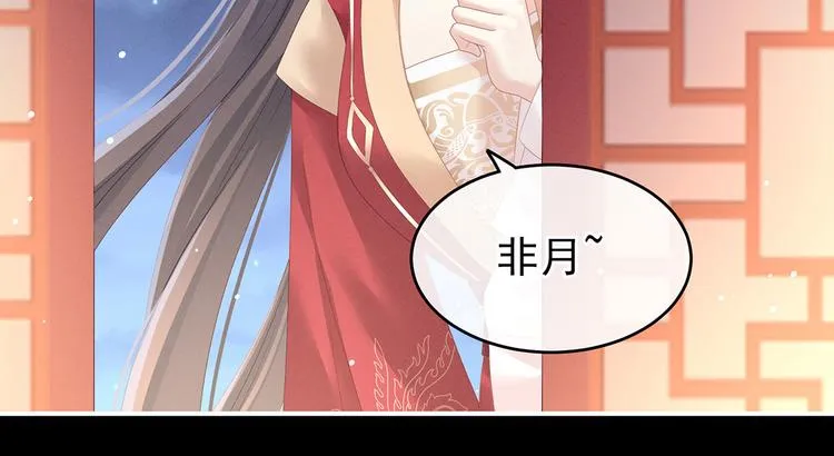 第142话 让她流连忘返 第53页