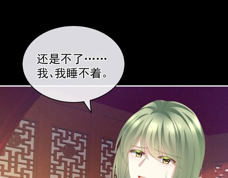 第142话 让她流连忘返 第63页