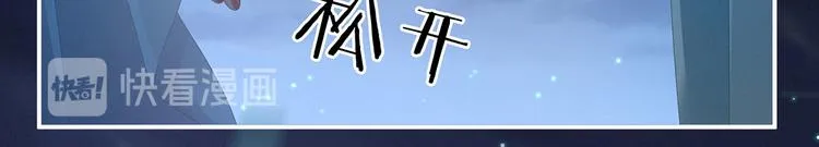 第142话 让她流连忘返 第92页