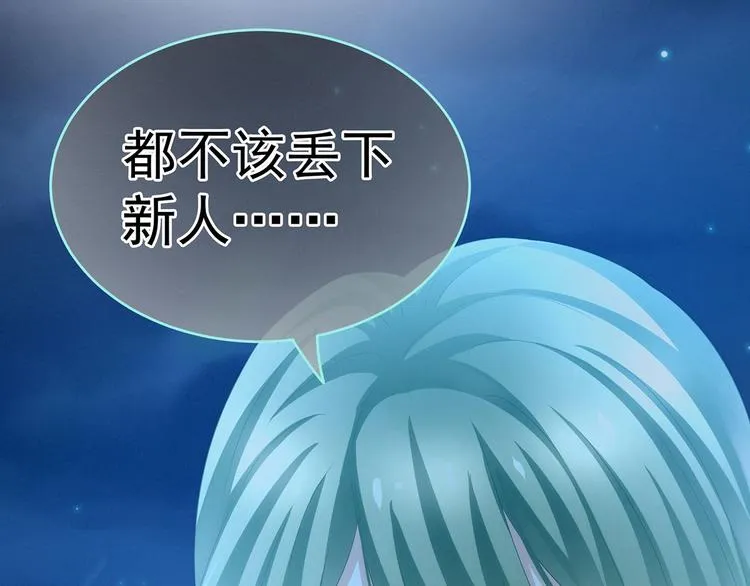 第142话 让她流连忘返 第106页