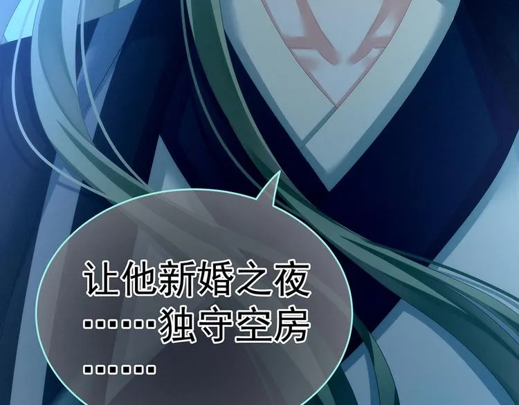 第142话 让她流连忘返 第108页