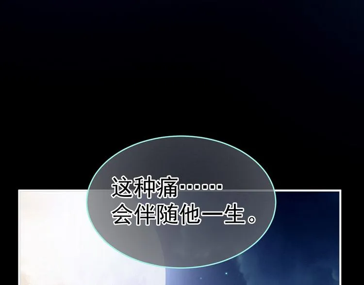 第142话 让她流连忘返 第110页