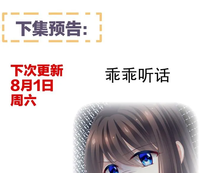 第142话 让她流连忘返 第115页