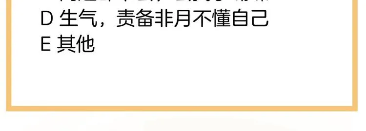第142话 让她流连忘返 第119页