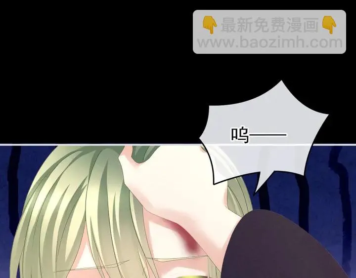 第150话 心疼 第16页