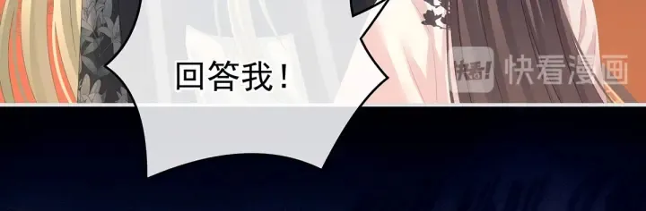 第150话 心疼 第23页