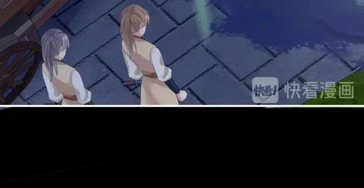 第150话 心疼 第64页